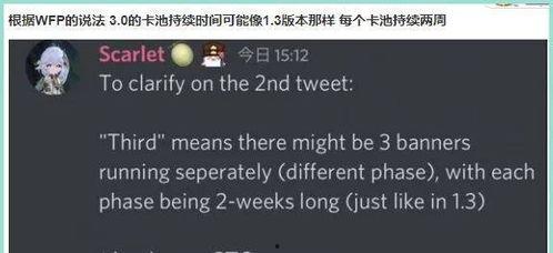 须弥内鬼爆料最新版本,最新版本神秘爆料大揭秘